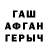 COCAIN Перу Ken Giesbrecht