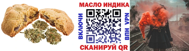 darknet телеграм  Красково  Cannafood марихуана  blacksprut ONION 
