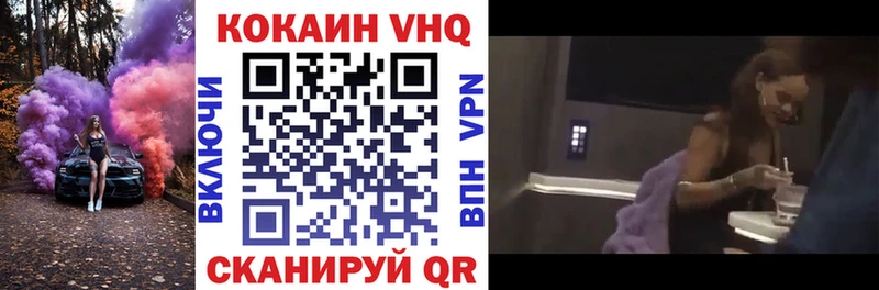 дарнет шоп  Красково  Кокаин 97% 