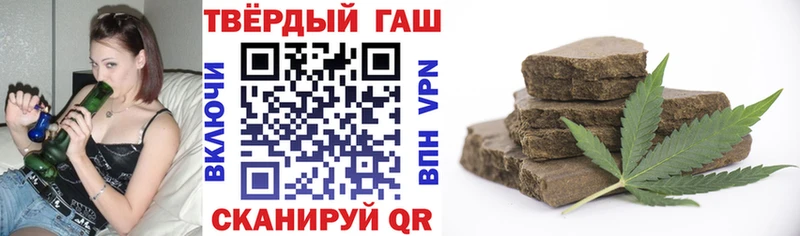 ГАШ Cannabis  купить наркотики сайты  Красково 