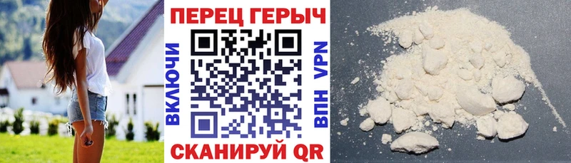 shop состав  Красково  Героин белый 