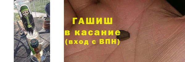 синтетический гашиш Алзамай