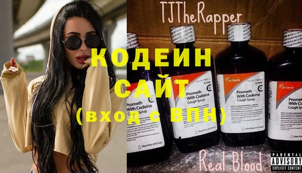 mix Абаза