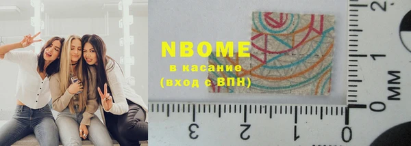 синтетический гашиш Алзамай
