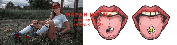 кокаин перу Абдулино