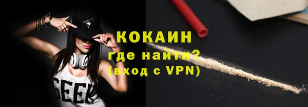 мефедрон мука Касимов