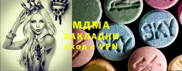 молекула духа Алексин