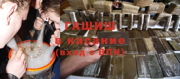 ГАЛЛЮЦИНОГЕННЫЕ ГРИБЫ Магас