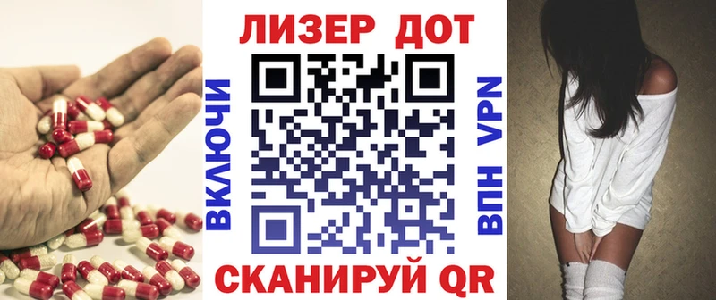 Лсд 25 экстази ecstasy  Красково 