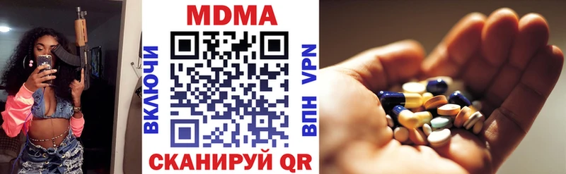 цена   Красково  МДМА кристаллы 