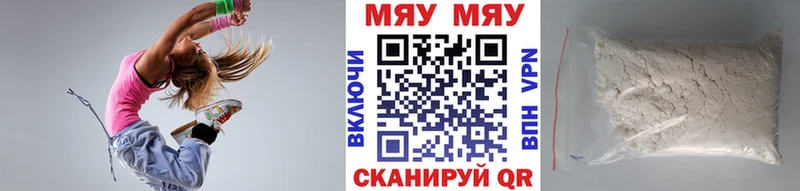 МЯУ-МЯУ VHQ  Красково 