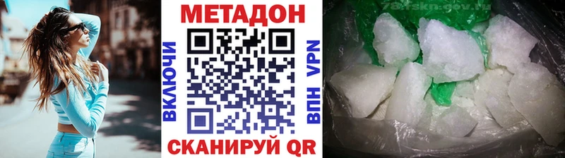 продажа наркотиков  Красково  darknet клад  Метадон мёд 