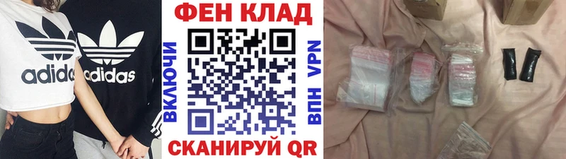 Первитин Methamphetamine  даркнет сайт  Красково 