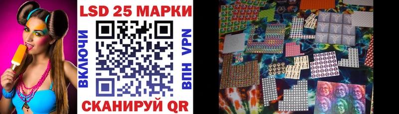 Марки N-bome 1,5мг  Красково 