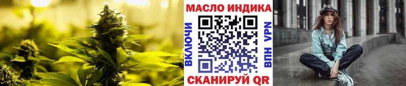 Дистиллят ТГК Wax  Красково 